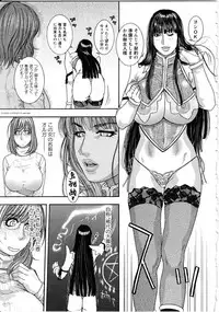 [Kotobuki Kazuki] Kanro