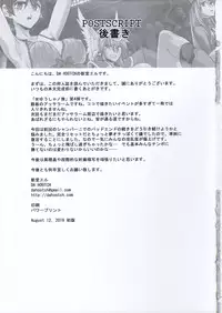 Onna Yuusha no Tabi 4 Ruida no Deai Sakaba