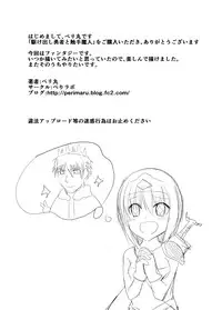 [Perilab (Perimaru)] Kakedashi Yuusha VS Shokushu Majin | Novice Hero VS Tentacle Demon [English] {Hennojin} [Digital]