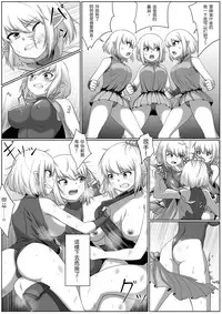 [Doukyara Doukoukai] Selfcest in the forest  [Chinese] [沒有漢化]