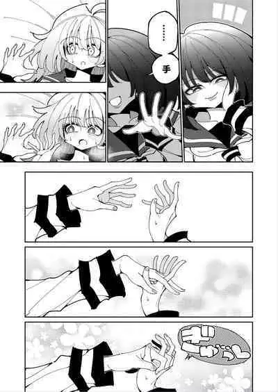 [7 Colored LED (Nekonso)] Shizuku to Shiori 2 -Kouhai ni futanari Chinchin o Shasei Kanri Sarete  Irukedo Watashi wa Konna no Nozonde imasen |  雫和詩織2-扶她肉棒被後輩管理射精我才不期待這種事！-  [Chinese] [沒有漢化]