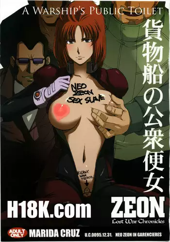 (C79) [Secret Society M (Kitahara Aki)] Kamotsusen no Kousyuu Benjo | A Warship's Public Toilet (Gundam Unicorn) [English] {Tsuine}