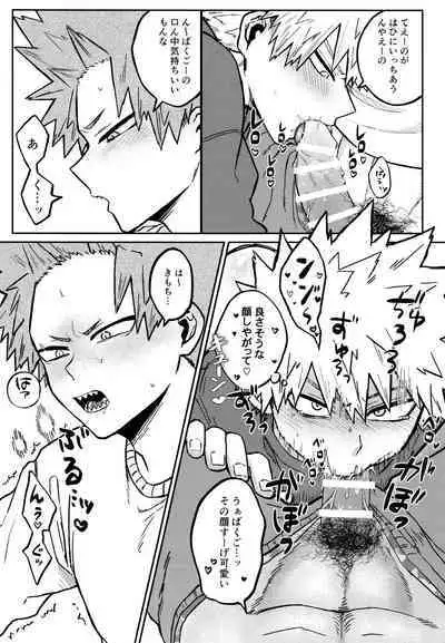 [Shimo ga Dorodoro (Shimo Douro)] Kenzenna Danshi ● Kousei Ga PoiKkatsu Shitemita (Boku no Hero Academia)