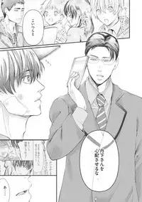 [Kanzaki Yuzu] Nijiiro no Kimi ga Suki