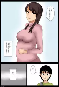 [Mikan Dou] Momoko [Chinese] [魔劍个人汉化]
