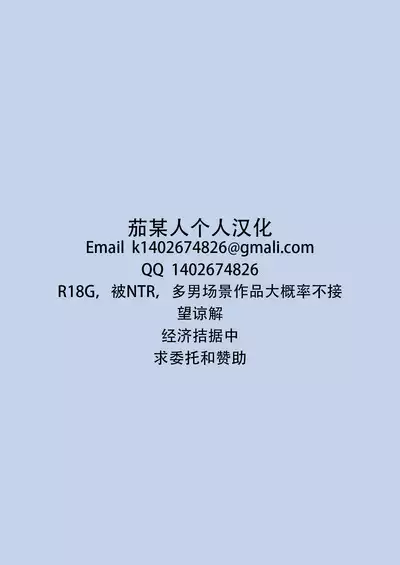 Ichinen-buri ni Atta Imouto ga Nanka Sugokatta Ken.|一年不见的妹妹突然变得很不得了这件事