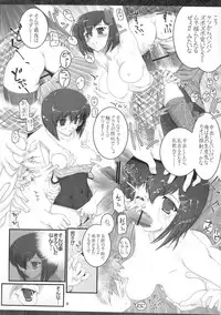 (C76) [Archives (Hechi)] Second Rail
