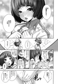 [Maihara Matsuge] Hame＠Dori