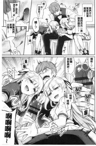 Himegoto Lip | 私密的淫蜜唇