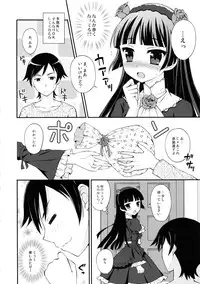 (SC53) [AOI (Various)] School-mer! School Mizugi Bloomer Joshi Anthology (Various)