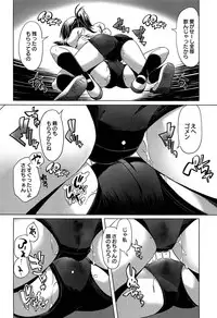 [Kanoe] Bloomers to Megane de Inkou!! | Illicit Intercourse with Bloomers & Glasses!!