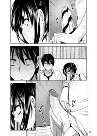 [Supe (Nakani)] Imouto no Oppai ga Marudashi Datta Hanashi 3 [Chinese] [沒有漢化] [Decensored] [Digital]