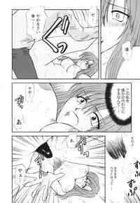 [Sakura Sae] Happy Life?