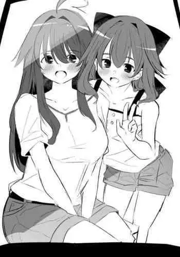 呑樹に消ゆ