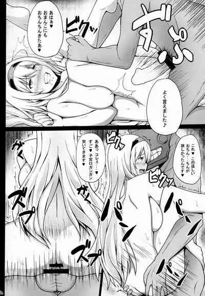 (C90) [Nihatsu Shika Ataranai (Suisen Toilet)] Ochikaku Parasite Ketsu (Kantai Collection -KanColle-)