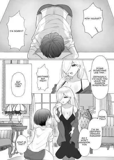Kounin Shasei Kanrishi Ch. 20XX00184 Secchuu Sasame | Official Orgasm Manager Number 20XX00184, Yukinaka Sasame