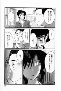 [TsuyaTsuya] Tatoeba Haha Ga 5