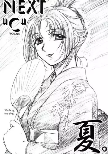 (C89) [DOLCE LATTE (Rindou Matsuri)] For M (Touhou Project)