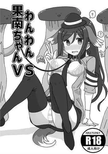 のぞき穴、隣の部屋のお姉さん