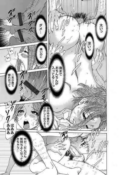 COMIC Magnum Vol. 143