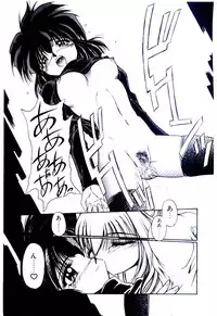 [Kudou Kiyomasa] Minna Ai no Sei Ne