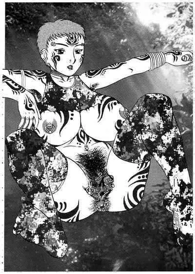Momo-an Vol. 12