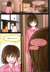 (C95) [TSF no F (Various)] TSF no F no Hon Sono 5