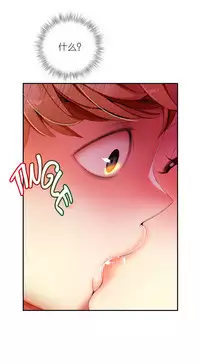 [Juder] Lilith`s Cord | 莉莉丝的脐带 Ch.1-31 [Chinese]