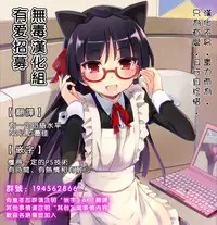 (C86) [Kyougetsutei (Miyashita Miki)] Sailor Fuku to Sanso Gyorai (Kantai Collection -KanColle-) [Chinese] [无毒汉化组]
