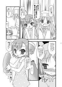 (C79) [BBB-Extra (Chuushin Kuranosuke)] KA+SHI+MA+SHI=INDEX! (Toaru Majutsu no Index)