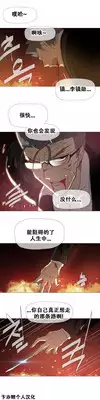 HouseHold Affairs 【卞赤鲤个人汉化】1~23话（持续更新中）
