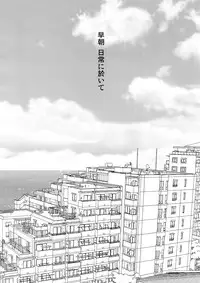 (C92) [ALT (tacky)] L×EZCS #02 -Rivaire Zetchoushuu 02- (Shingeki no Kyojin)