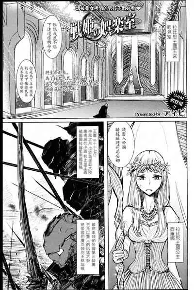 [Dhibi] Anata ga Toroke Ochiru made [Chinese] [沒有漢化] [Digital]