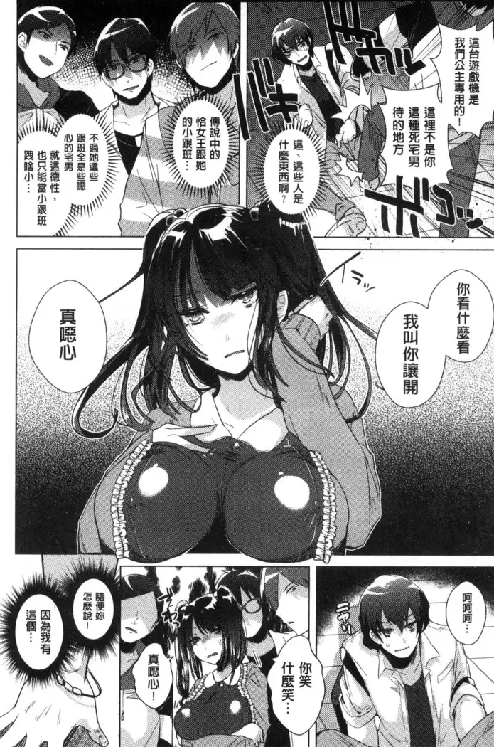 新鮮ぷりまん