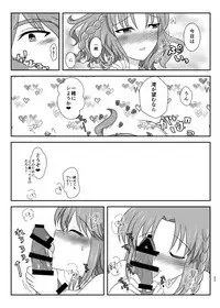 星花の万華鏡