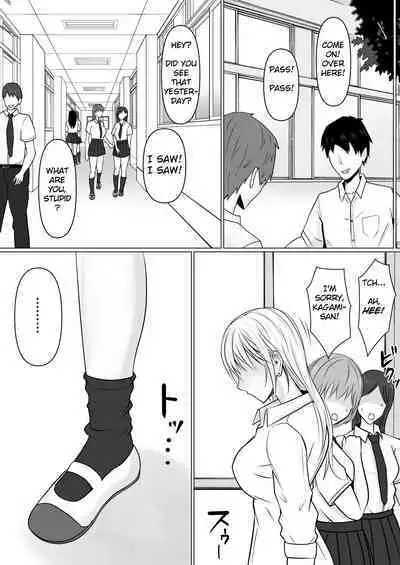 [Takino Mishin] Class no Yankee Joshi ni Hyoui | I Possessed the Class Yankee Girl [English]