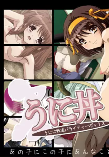 Paizurius de Irrumadeus de | 既為乳壓神，又是深喉神