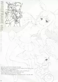 (COMIC1☆11) [WIREFRAME (Yuuki Hagure)] WIREFRAME etc. (Various)