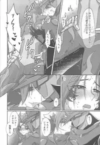 (Sennen Battle Phase 22) [Pantsu no Gomuhimo (Aimee)] BloShe ga SoBu no Eme o xx suru Hanashi (Yu-Gi-Oh! VRAINS)