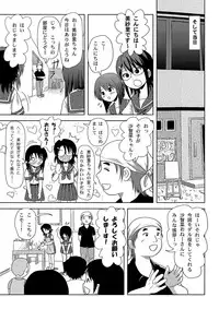 [Chimee House (Takapi)] Sachina no Roshutsu Nikki - Sachina's Public diary [Digital]