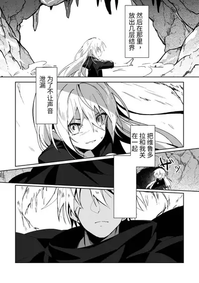 Koudo ni Hattatsu shita Hipokute Sou no Saibaihou wa 〇△× to Kubetsu Dekinai?!