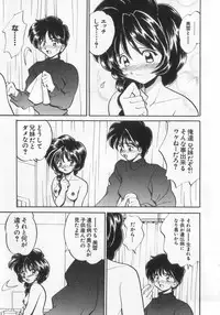 [Anthology] Kinshin Club - Incest Club