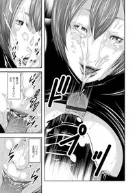 COMIC Magnum Vol. 75 [Digital]