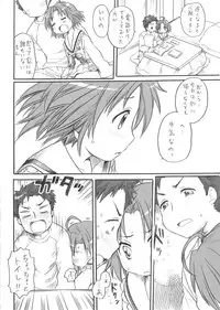 (C76) [Aichiko (UBIZO)] Akira-sama ga Shukudai wo Riyuu ni Shiraishi-san-chi kara Kaeranaiyo Kanzenhan (Lucky Star)