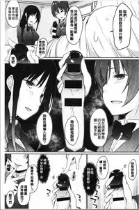 Hora Hora Senpai Koko ni Kawaii Kouhai-chan ga Imasu yo? | 你看你看前輩學長♥這裡有可愛的後輩小學妹在這裡喔?