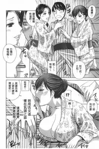 [Drill Murata] Uruwashi Hiniku Ijiri | 麗人秘肉挑弄她  [Chinese]