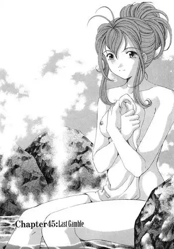 マウント取ってくる女の子と溢れるほど中出しセックス ちっちゃいこの本Vol.6