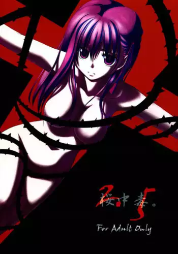 (C95) [Time-Leap (Aoiro Ichigou)] NFF Service Ura Menu Cojanskaya Sanhenge 2018 Fuyu Time-Leap Kaijou Genteibon (Fate Grand Order)[GhostieTLs]