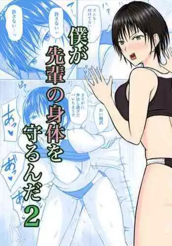 シンデレラ×サンドウィッチ（砂の魔女）