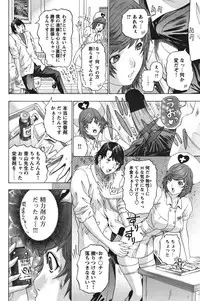 COMIC Bazooka 2011-12